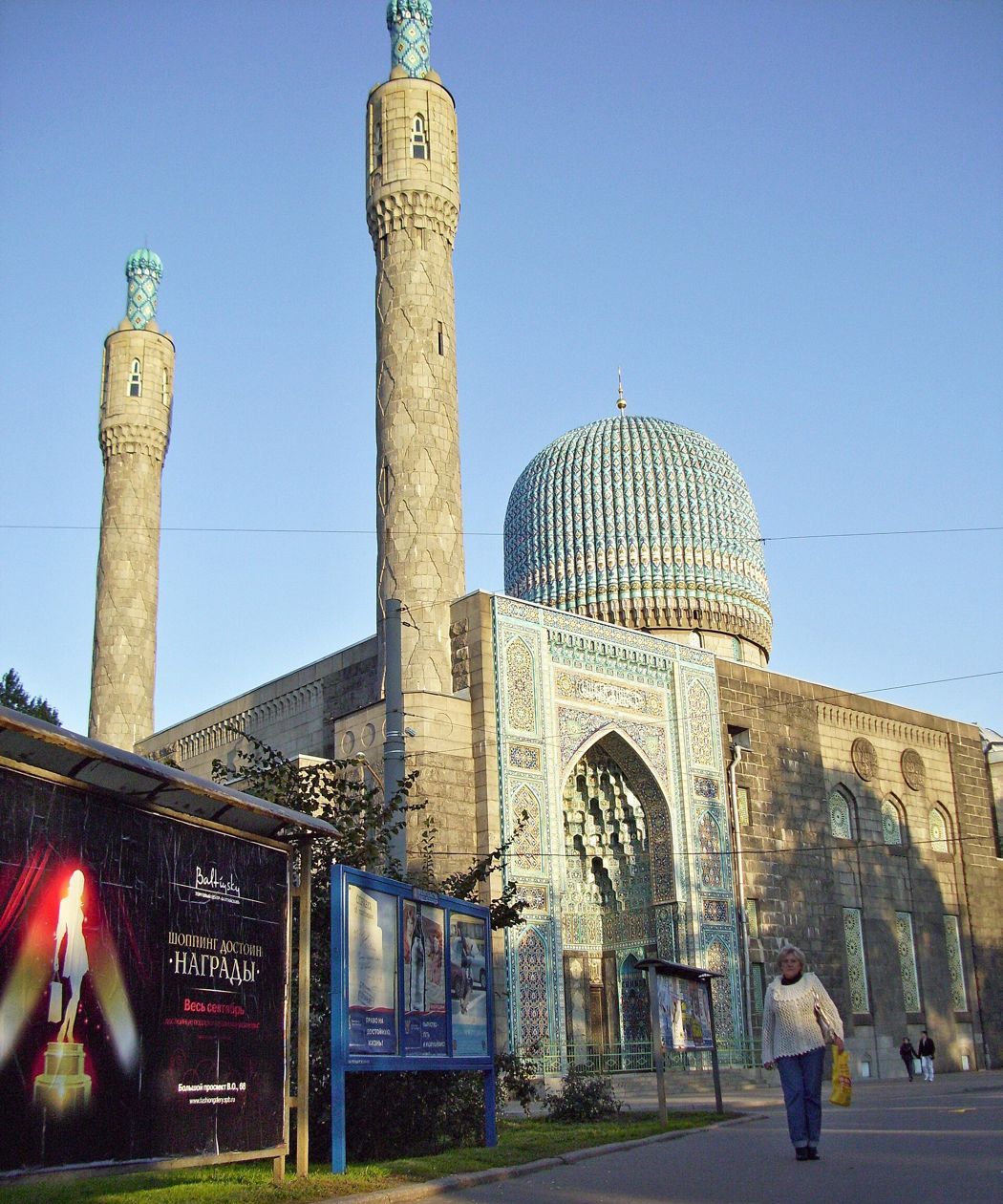 الصلاة والمساجد